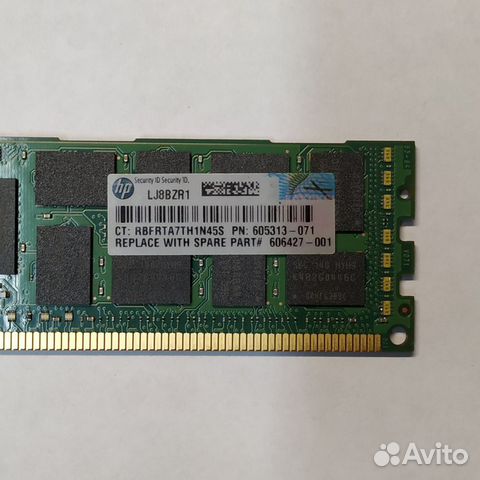 HP 8Gb PC3L-10600R DDR3 dimm ECC б/у гар