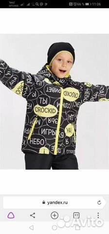 Куртка crockid Куртка crockid