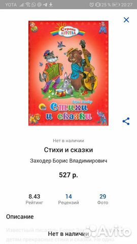 Книги для детей Книги для детей