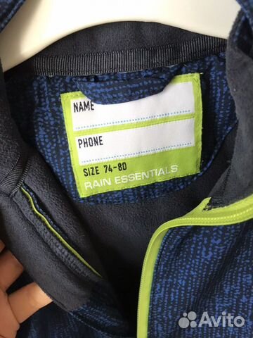 Комбинезон детский демисезонный Комбинезон детский демисезонный