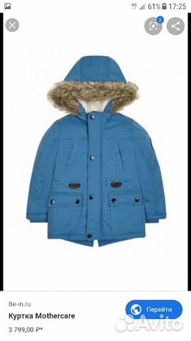 Парка Mothercare демисезон 128 см Парка Mothercare демисезон 128 см