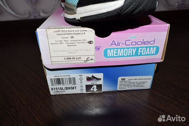 Кроссовки Skechers Кроссовки Skechers