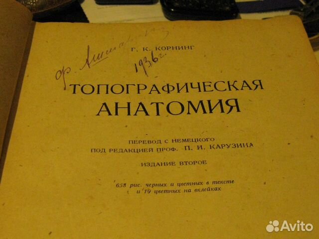 Учебная литература Учебная литература
