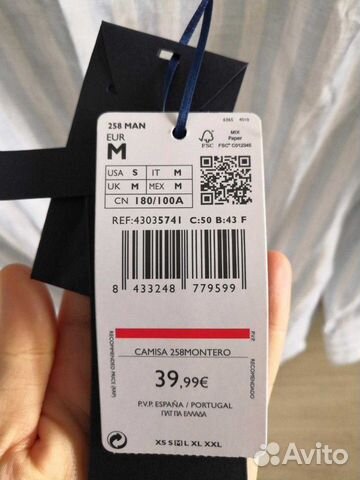 Рубашка мужская Mango 100 лен
