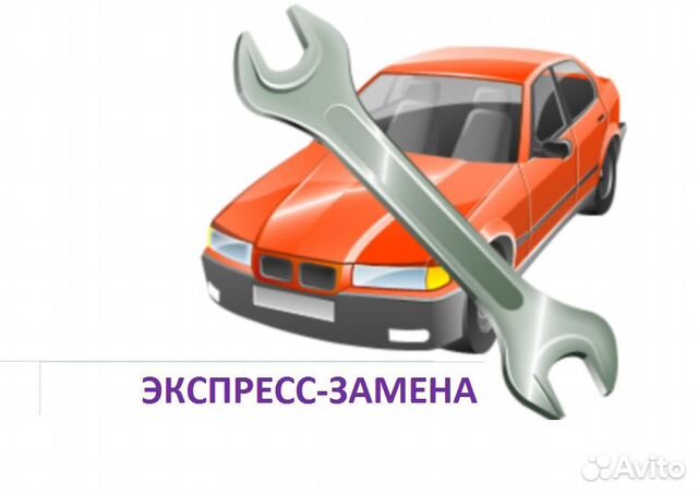 Крыло ваз-2190 