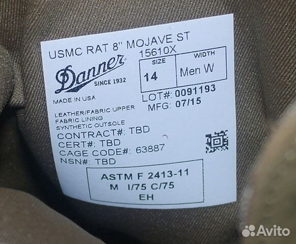 Ботинки Danner Explorer и Danner RAT Ботинки Danner Explorer и Danner RAT