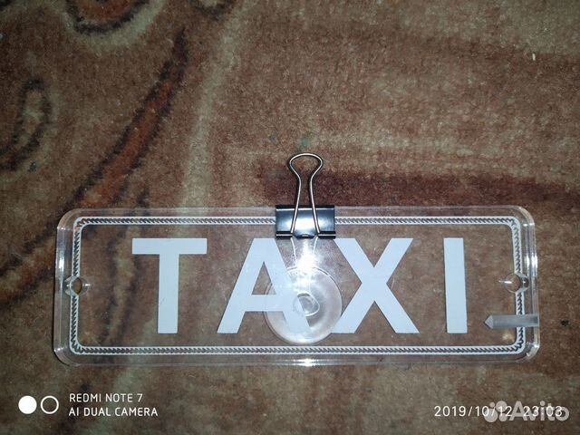 Светящаяся табличка taxi