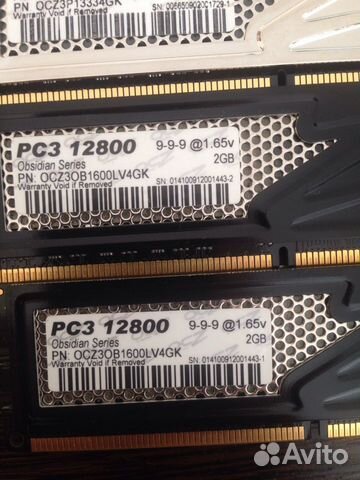 DDR 3 8gb