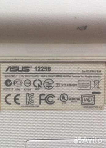 Asus