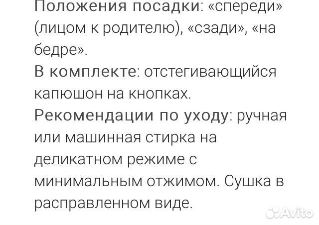 Эргорюкзак I love mum Классик