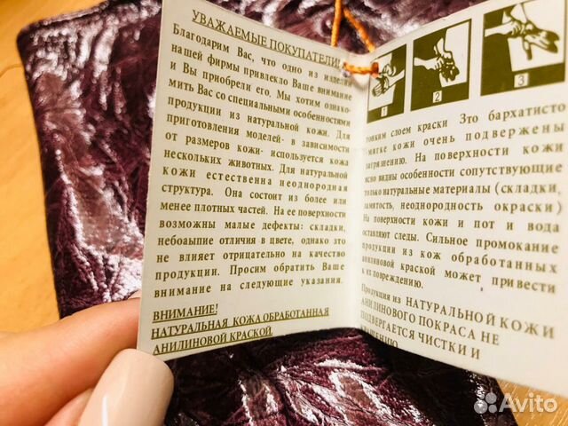 Перчатки женские кожа Перчатки женские кожа