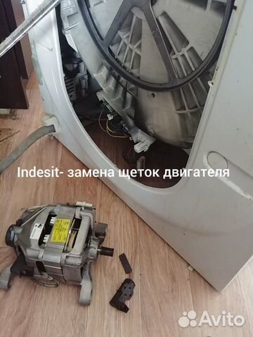 Ремонт стиральных машин Ремонт стиральных машин