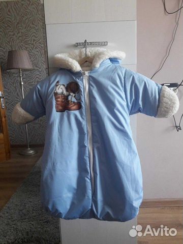 Детский зимний конверт Детский зимний конверт