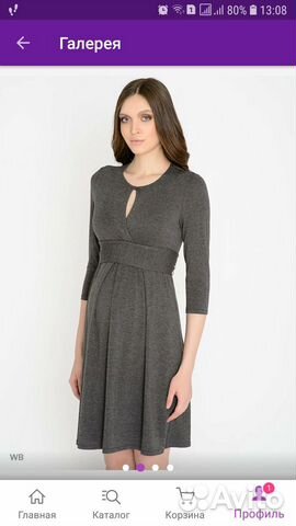 Платье для беременных