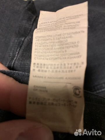 Джинсы Dolce & Gabana Джинсы Dolce & Gabana