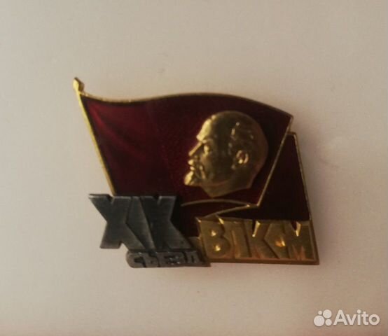 Знак делегата влксм
