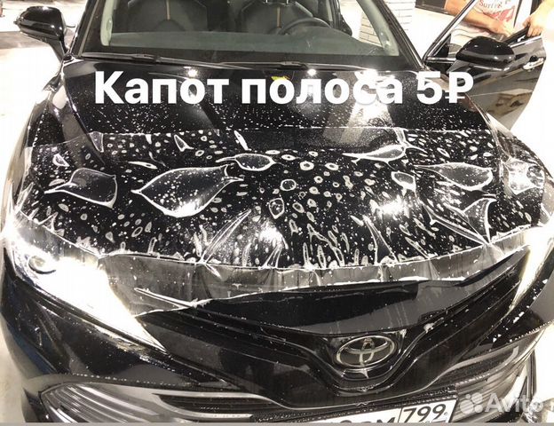 Тонировка по мин Тонировка по мин