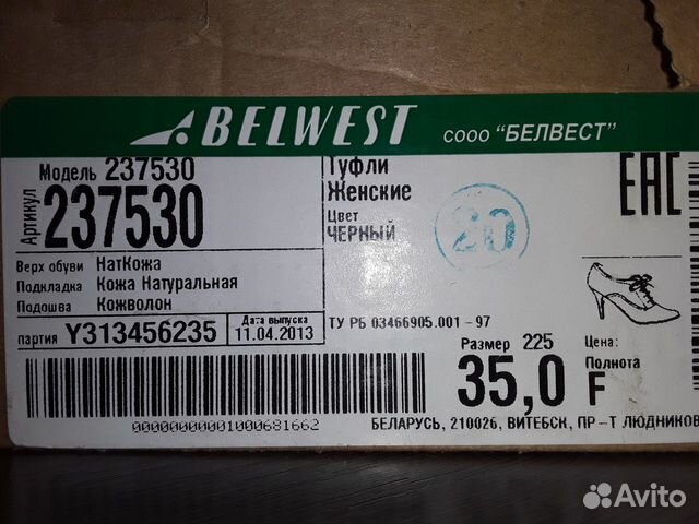 Туфли 35р Туфли 35р