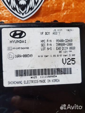 Блок электронный Hyundai 95400-3Z460 954003Z460 Блок электронный Hyundai 95400-3Z460 954003Z460