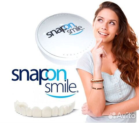 Виниры Snap On Smile не опт