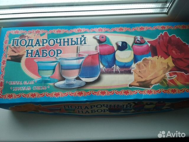 Набор стаканы+стопки