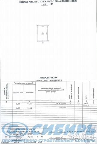 Гараж, 20 м² Гараж, 20 м²