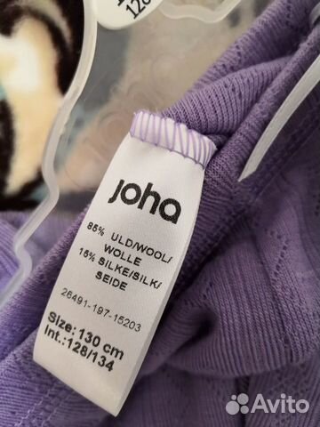 Joha Joha