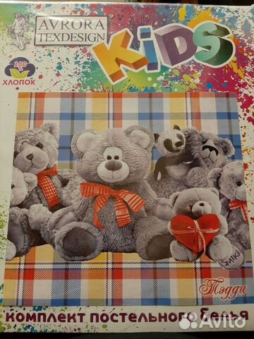 Сонные мишки и тедди 1.5 сп