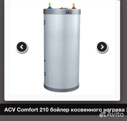 Бак для воды Бойлер ACV Comfort 210 на 203л Бак для воды Бойлер ACV Comfort 210 на 203л