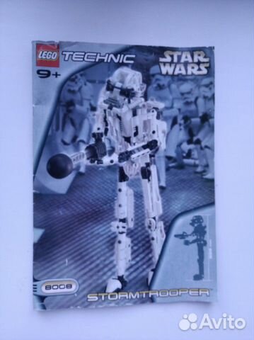 Lego Technic Stormtrooper Дройд-Штурмовик 8008