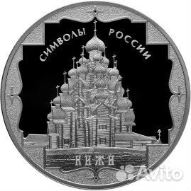 3 рубля. Кижи