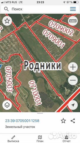 Участок 20 сот. (ИЖС) Участок 20 сот. (ИЖС)
