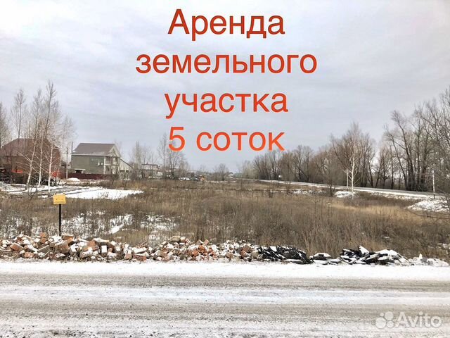 Участок 5 сот. (ИЖС) Участок 5 сот. (ИЖС)