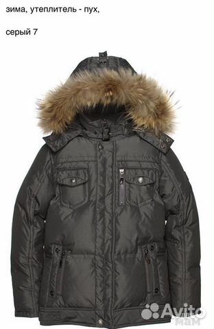 Новая куртка Borelli зима р 7 р 122