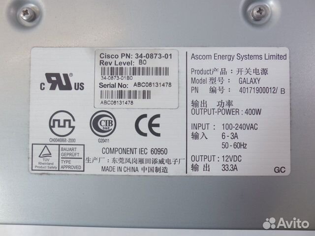 Коммутатор Cisco WS-C4003 Коммутатор Cisco WS-C4003