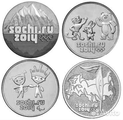 Монеты Сочи номиналом 25 рублей