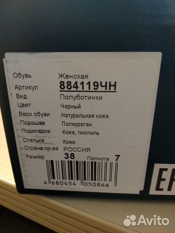 Черные Полуботинки Ralf Ringer на липучках Черные Полуботинки Ralf Ringer на липучках