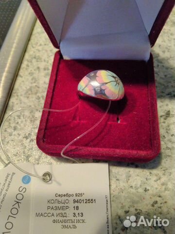 Кольцо и подвеска Кольцо и подвеска