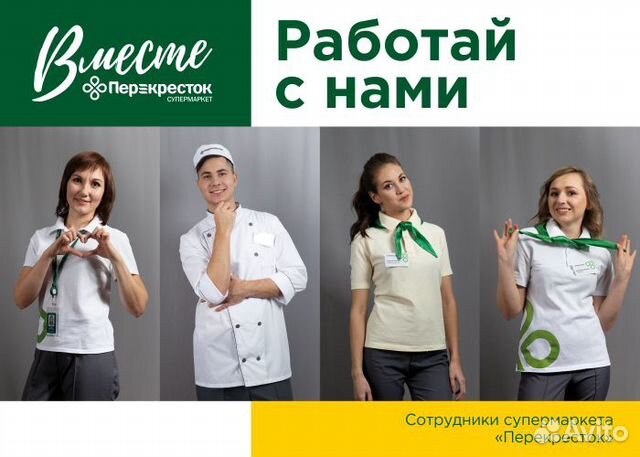 Продавец Продавец