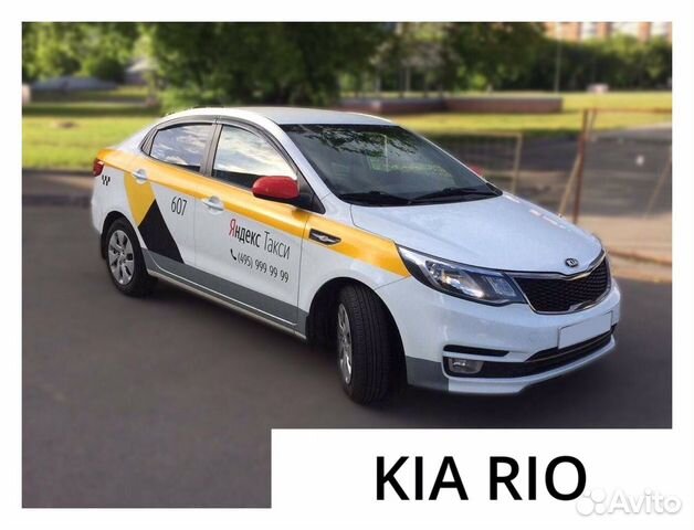 Аренда авто / Водитель такси Аренда авто / Водитель такси