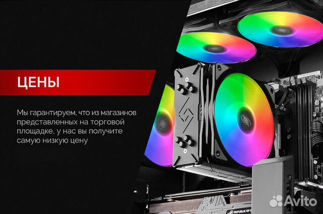 Игровой компьютер Игровой компьютер