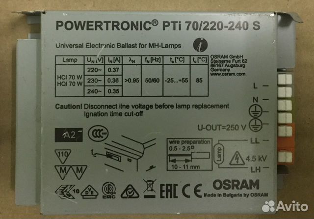 Эпра аппар пуско регулир Powertronic pti 70/220-24