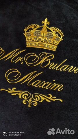 Халат махровый с вышивкой Халат махровый с вышивкой
