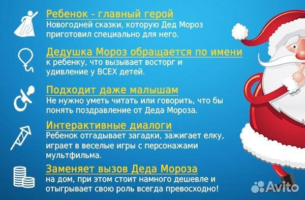 Видео Поздравление С Новым Годом Дети