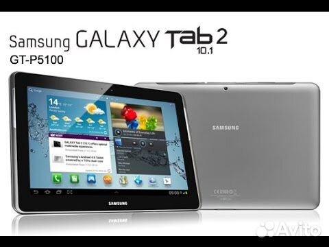 Планшет SAMSUNG Galaxy Tab 2 (P5100)