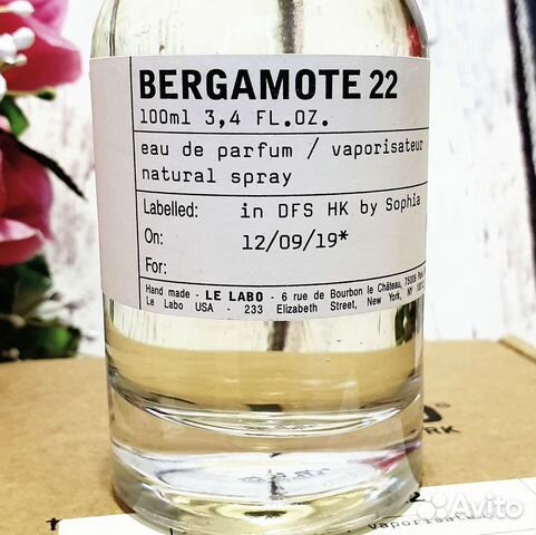 Le Labo Bergamote 22 Ле Лабо Бергамот 22