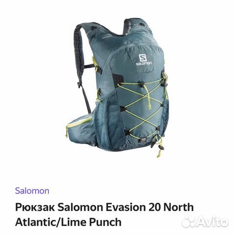 salomon evasion 20l