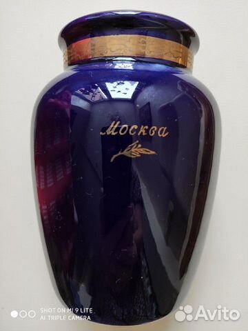 Вазы. Винтаж. 50е