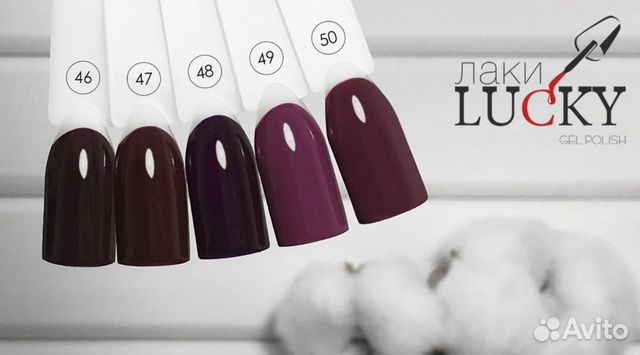 Гель лаки Lucky