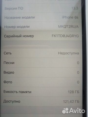 Телефон iPhone 6s 128gb-silver Телефон iPhone 6s 128gb-silver